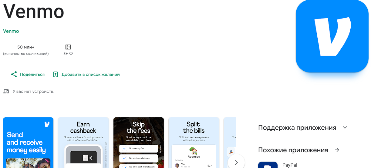 10 мобильных приложений, которые помогут пережить отключение света